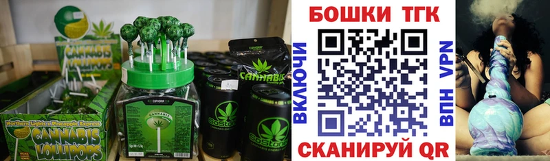 магазин    Осташков  MEGA ссылки  Еда ТГК марихуана 