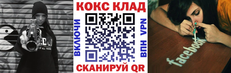Cocaine 99% Осташков