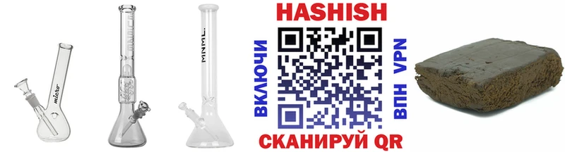 Гашиш хэш  мега tor  Осташков 