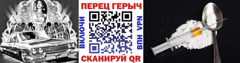 Героин гречка  где купить наркотик  Осташков 