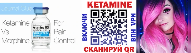 Кетамин ketamine  сайты даркнета какой сайт  Осташков 