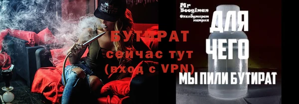 спиды Абдулино