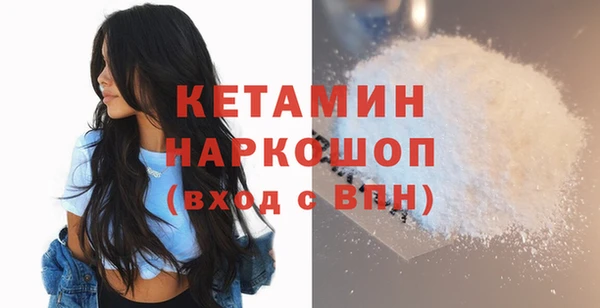 альфа пвп VHQ Пересвет