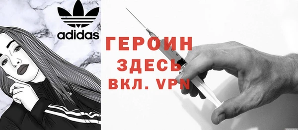 2c-b Абинск