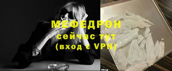мяу мяу кристалл Переславль-Залесский