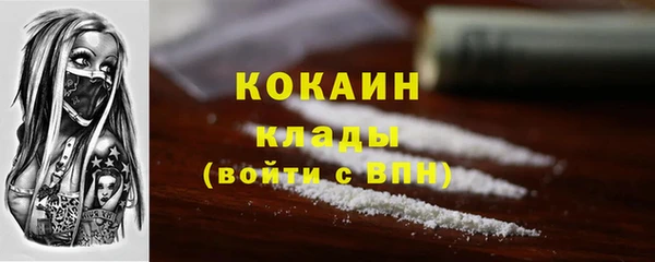 спиды Абдулино