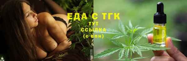 спиды Абдулино
