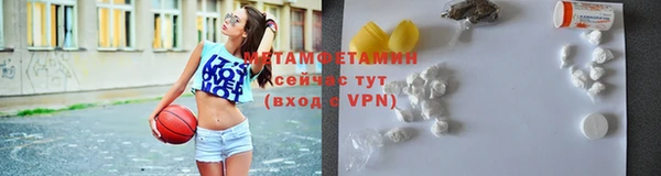 спиды Абдулино