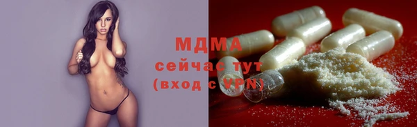 ГАЛЛЮЦИНОГЕННЫЕ ГРИБЫ Алексин