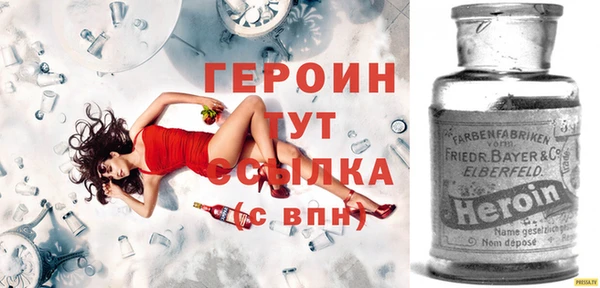 2c-b Абинск
