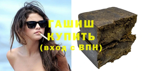 спиды Абдулино