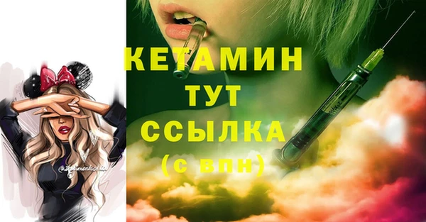 2c-b Абинск
