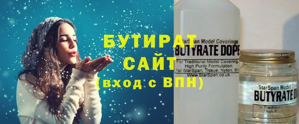2c-b Абинск
