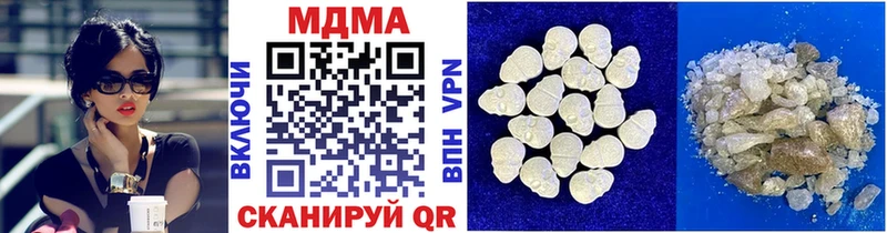 MDMA VHQ  Осташков 
