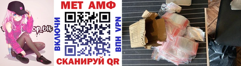 Метамфетамин витя Осташков