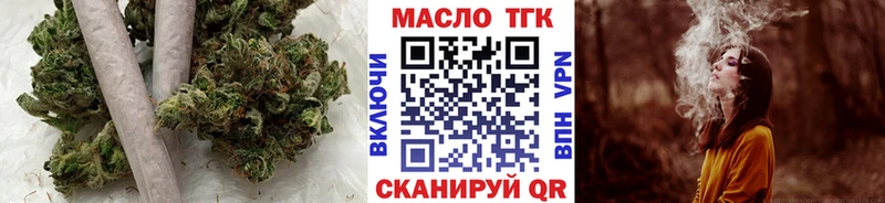 что такое наркотик  Осташков  нарко площадка формула  ТГК гашишное масло 
